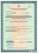 ДЭНАС Кардио мини в Тобольске купить Скэнар официальный сайт - denasvertebra.ru 