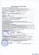 ДЭНАС-Остео 4 программы в Тобольске купить Скэнар официальный сайт - denasvertebra.ru 