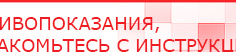 купить СКЭНАР-1-НТ (исполнение 02.1) Скэнар Про Плюс - Аппараты Скэнар Скэнар официальный сайт - denasvertebra.ru в Тобольске